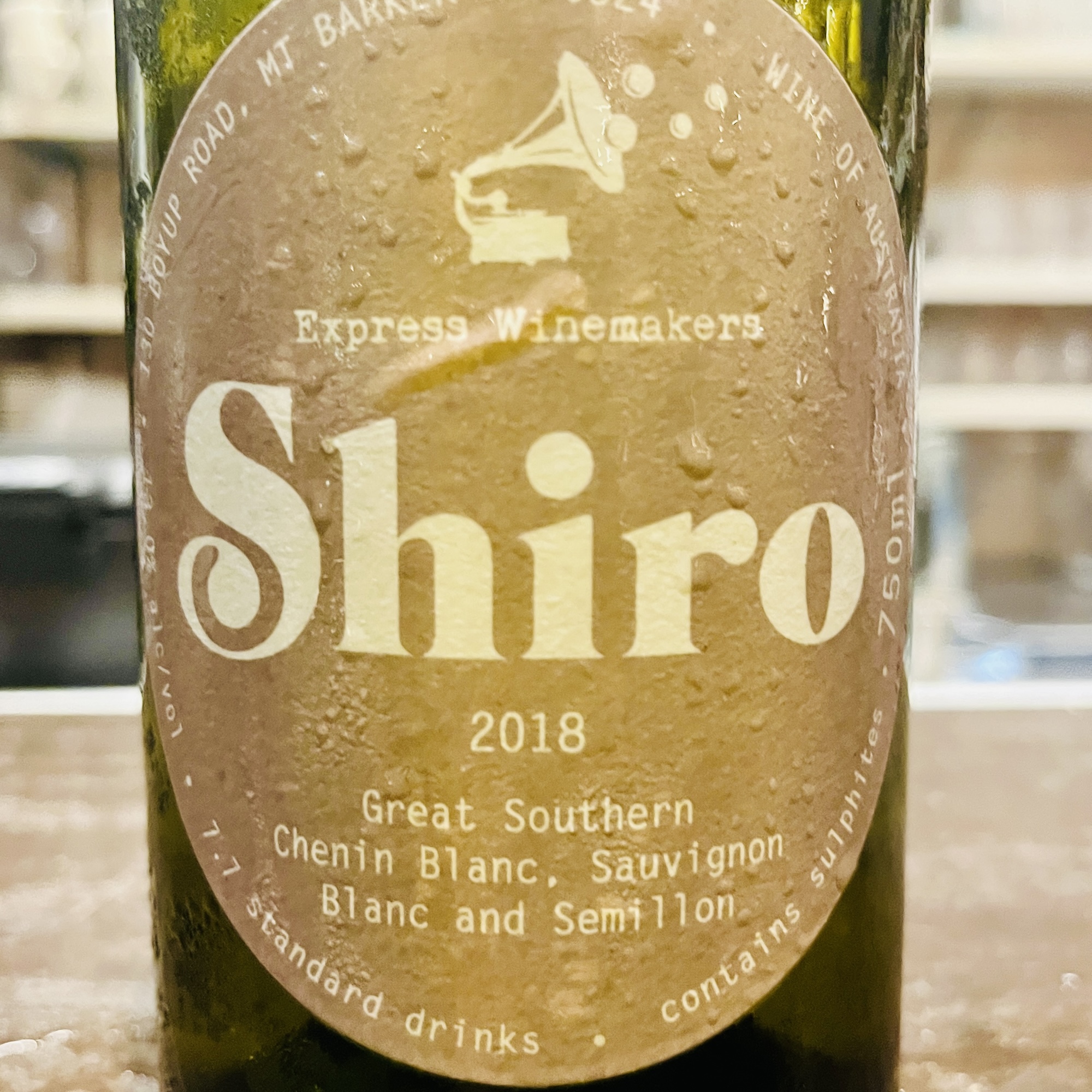 シロ