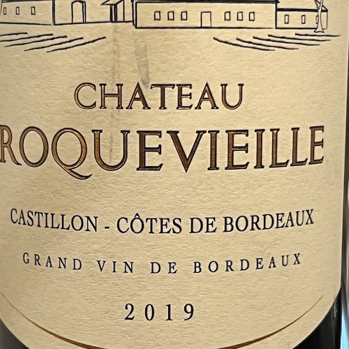 シャトー ロクヴィエ 2019
